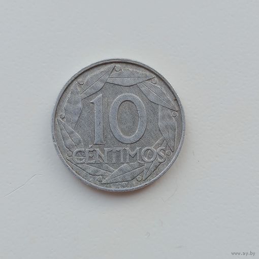 Испания 10 сентимо 1959 Брак ( см.описание и фото)
