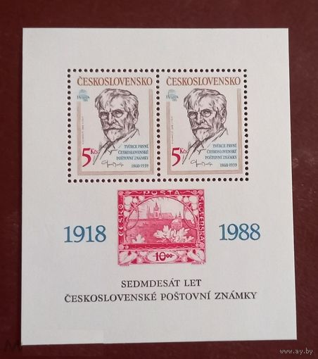Чехословакия 1988 год Альфонс Муха (1860-1939), дизайнер первой чешской почтовой марки Блок MNH