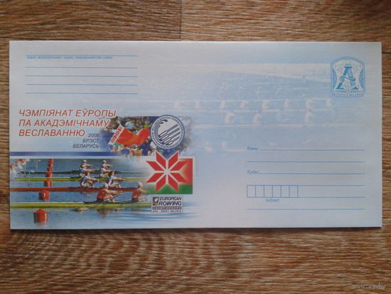 2009 хмк гребля