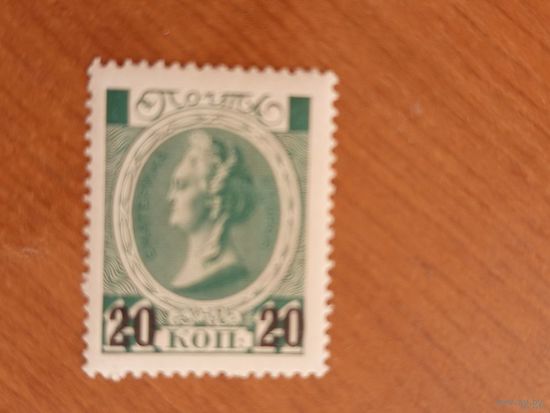 1916 Россия Мих 106 надпечатка царица Екатерина 2 клей след от наклейки ( 5-9)