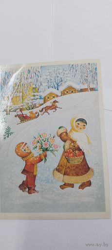 С новым годом! О. Жукова 1989г.не подписана
