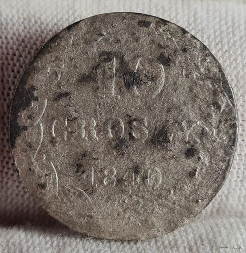 10 грошей 1840 года, Россия для Польши, С РУБЛЯ! МНОГО ЛОТОВ С РУБЛЯ!