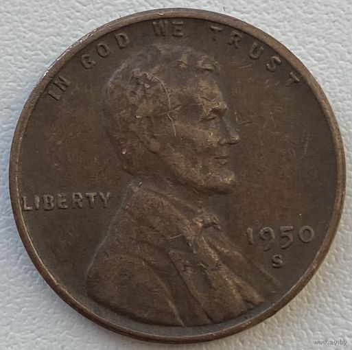 США 1 цент 1950 г. S