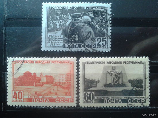 1951 Болгария с клеем Полная серия Михель-30,0 евро гаш