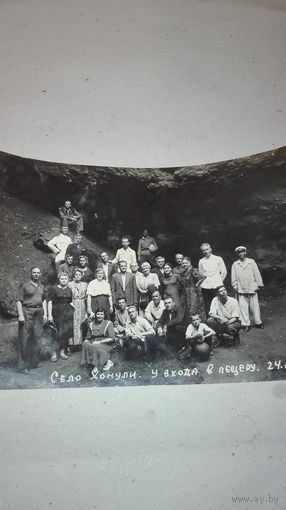 Старое коллективное фото 1949г