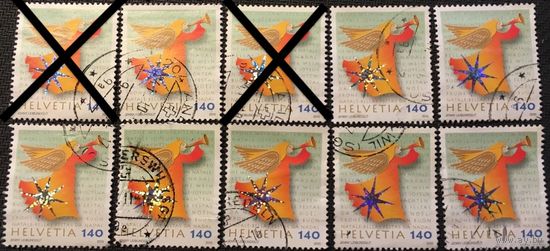 ЦІКАВІЦЬ АБМЕН! 2010, Анёл, Нараджэнне Хрыстова, 140 рапэнаў