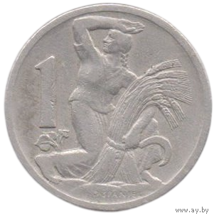Чехословацкая Республика ( І Республика, Чехословакия ). 1 крона 1925.