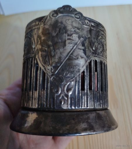 Подстаканник Кольчугино мельхиор с рубля!