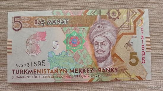 Werty71 Туркменистан 5 манат 2020 UNC банкнота Туркмения