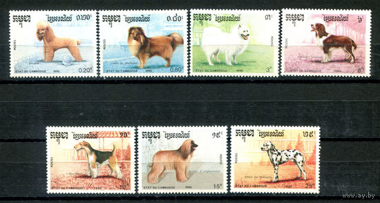 Камбоджа - 1990г. - Собаки - полная серия, MNH [Mi 1127-1133] - 7 марок