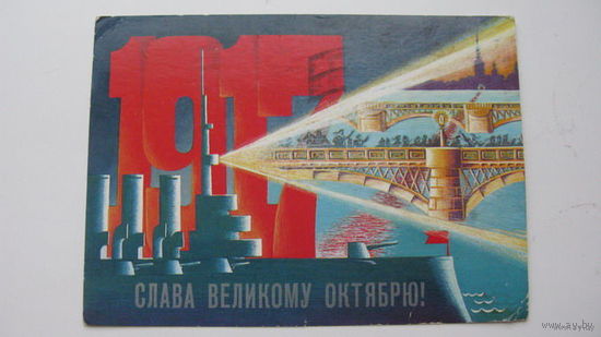 Октябрь -. 1987