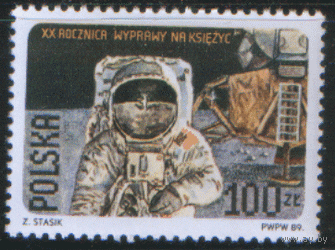 ПЛ. М. 3206. 1990. Космос. ЧиСт.