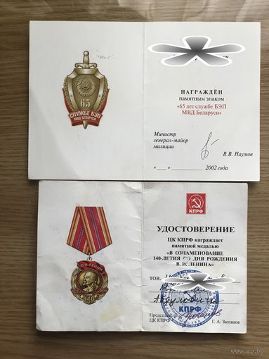 Документы к знакам