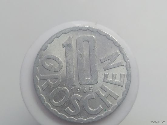 10 грошей Австрия 1965 года лот 42