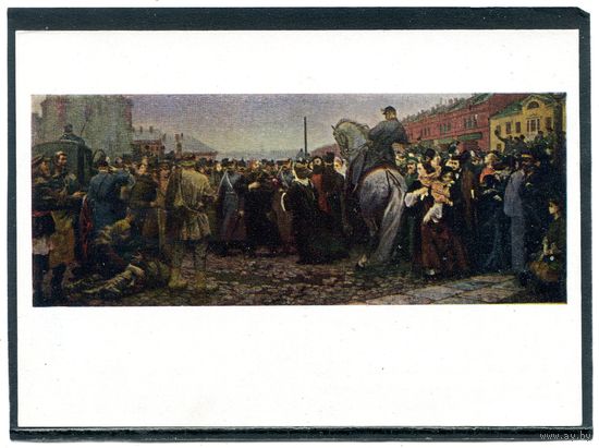Л.И. Чегоровский. Петербург. Изд.1966