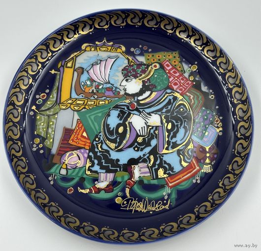 Тарелка. Rosenthal. Синбад IV. Bjorn Wiinblad