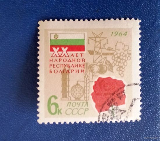 Ссср