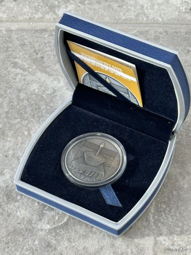 Богач (Багач) в футляре с сертификатом, 20 рублей, серебро, 2005