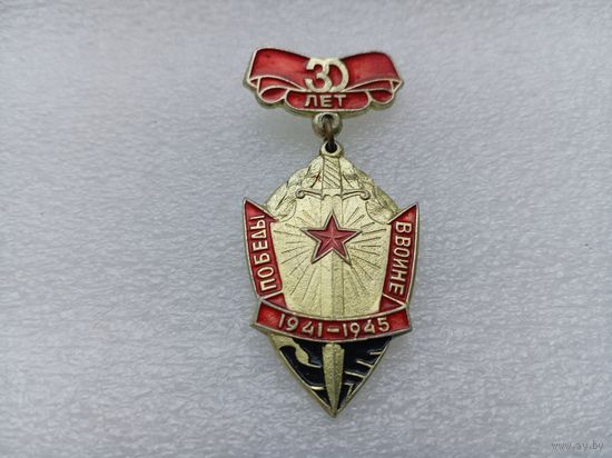 Значок