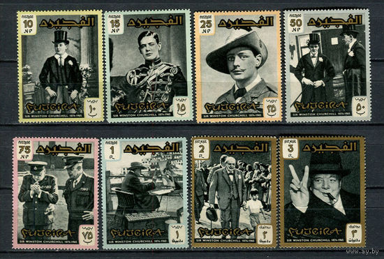 Фуджейра - 1966 - Уинстон Черчилль - (незначительные помятости у ном. 75 и 3) - [Mi. 60-67] - полная серия - 8 марок. MNH.  (Лот 117Ci)