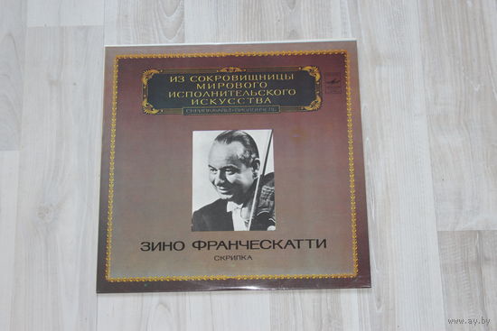 Виниловая пластинка, Зино Франческатти, скрипка.