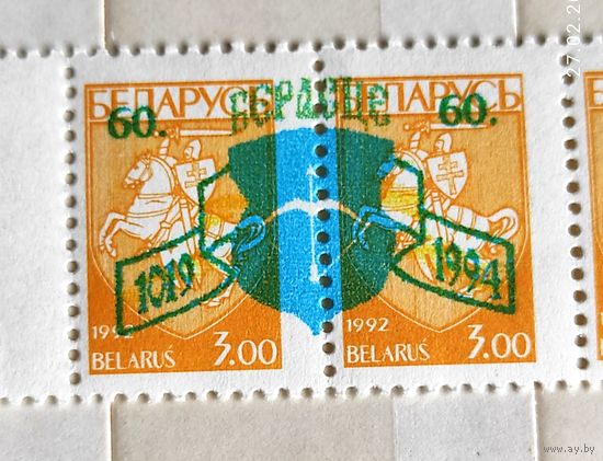 Марки с надпечатками РБ, Берасце, с 1 рубля без мин.