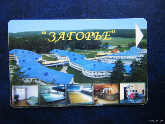 Т. карточка.