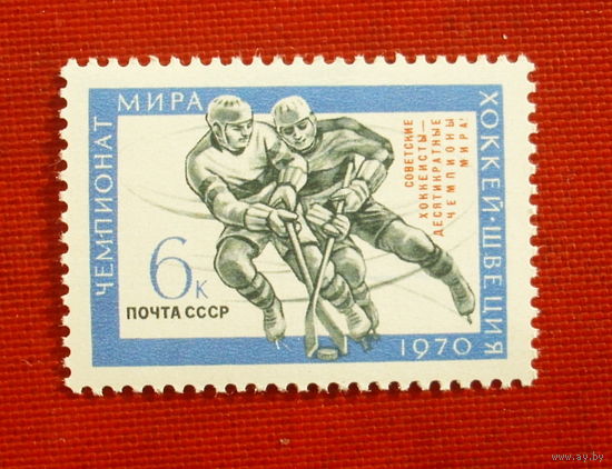 СССР. Победа советских хоккеистов на чемпионате мира в Швеции. ( 1 марка ) 1970 года. 6-8.