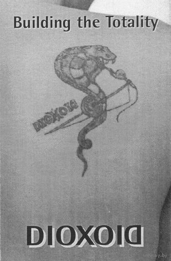 Dioxoid "Building The Totality" кассета