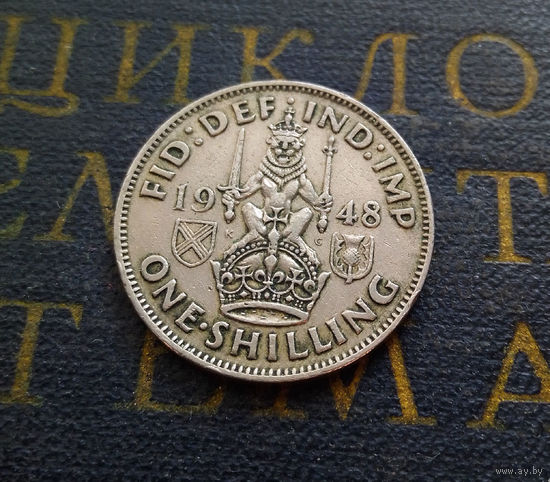 1 шиллинг 1948 Великобритания #01