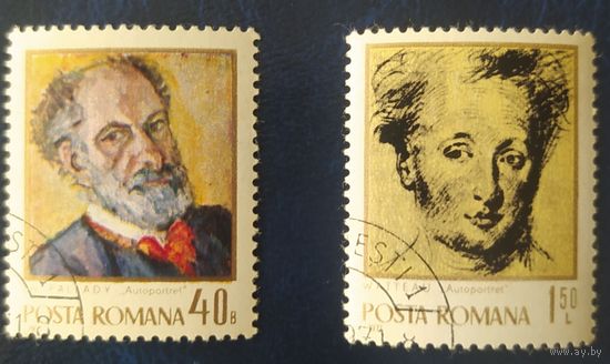 Румыния 1971 Живопись 2 из 4шт.
