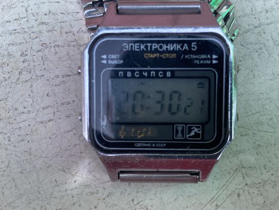 Наручные часы Электроника 5 с браслетом ЛЕНИНГРАД ( рабочие)