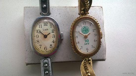 Пара женских часов ЛУЧ (левые рабочие)
