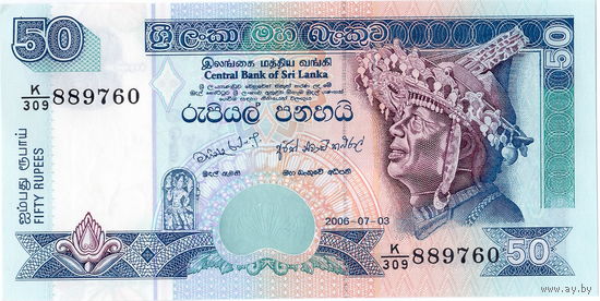 Шри-Ланка, 50 рупий, 2006 г., UNC