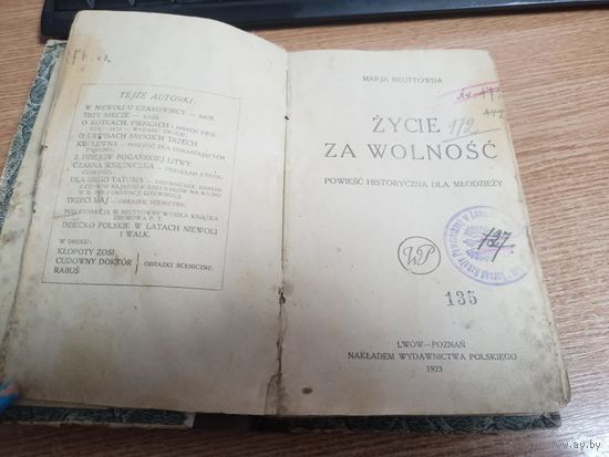 Книга на польском M.Reuttowna Zycie za wolnosc (Жизнь за свободу),1923 Львов-Познань