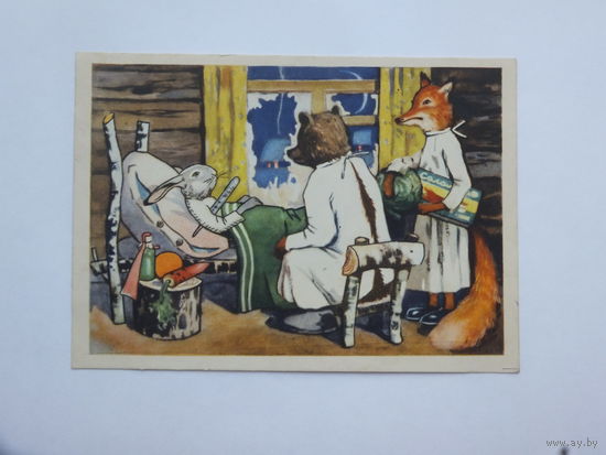 Белов мультяшки 1956  10х15 см