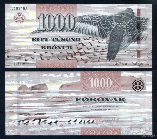 Фареры 1000 крон 2011 г. (P-33, UNC) 1 000 крон 2011 г.