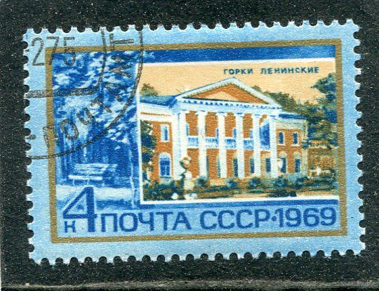 СССР 1969.. По ленинским местам. Горки Ленинские