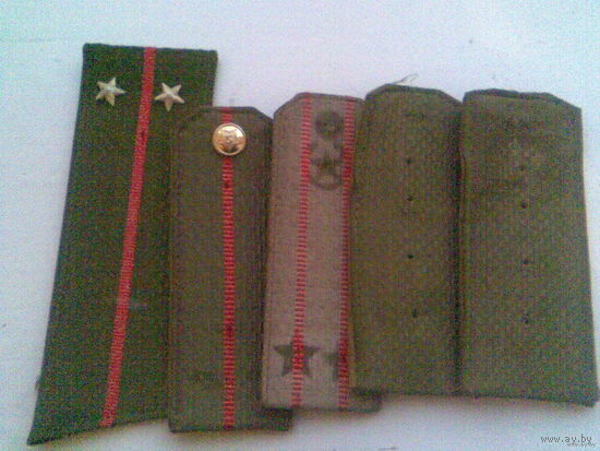 Погоны
