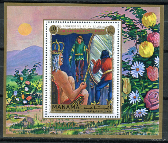Манама (Аджман) - 1972г. - Сказки - полная серия, MNH [Mi bl. 173А] - 1 блок