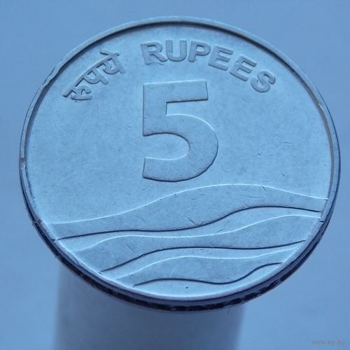 Индия 5 рупий 2007