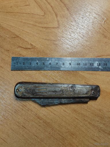 Нож СССР под реставрацию с 1 рубля