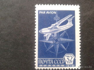 СССР 1978 стандарт, авиапочта