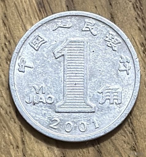 Китай 1 Цзяу 2001г.
