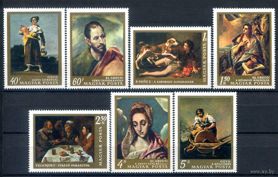 Венгрия - 1968г. - картины - 7 марок - полная серия, MNH, 1 марка с отпечатком на клее [Mi 2409-2415]. #3-WB-Z-1-27