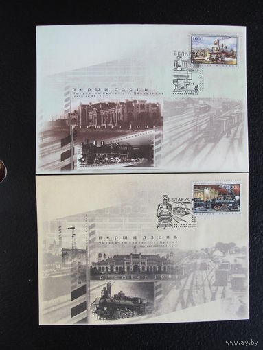 Продажа коллекции с 1 рубля! КПД РБ