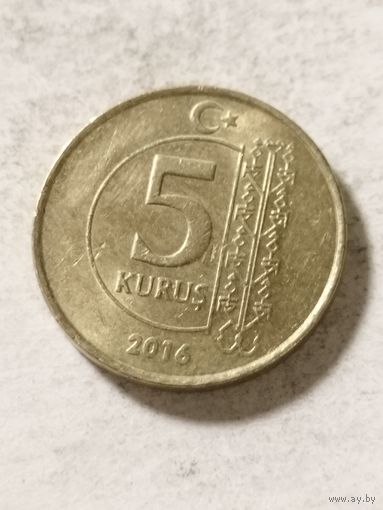 Турция 5 куруш 2016