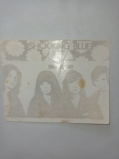Старое фото. Шокинг Блю. Shocking blue