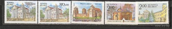 ФФ5 Беларусь 1993 Архитектура