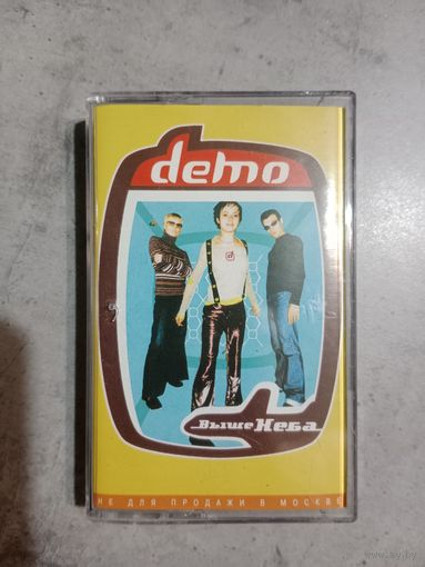 Аудио кассета demo